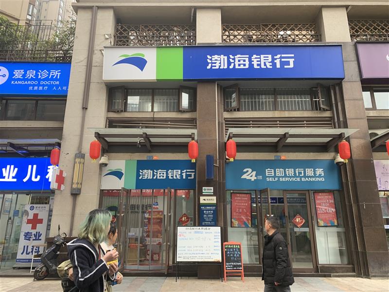 金沙地铁口，现租（渤海银行）稳定商家，年租21万，即买即下产权