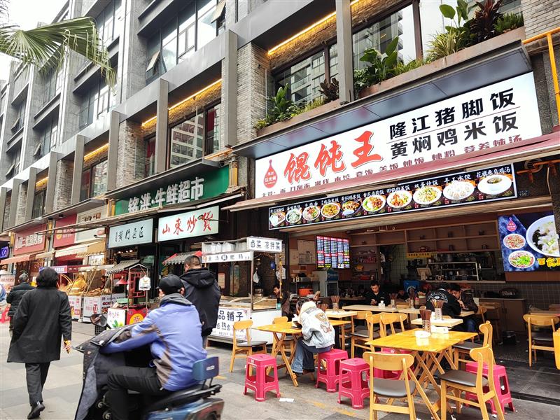 双边街餐饮铺《馄饨王》出售，年收18万，8米大开间带外摆！