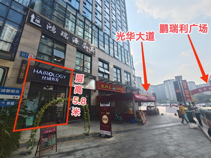 中坝地梯口 鹏瑞利广场 品*连锁商家 3公里30万常住人口
