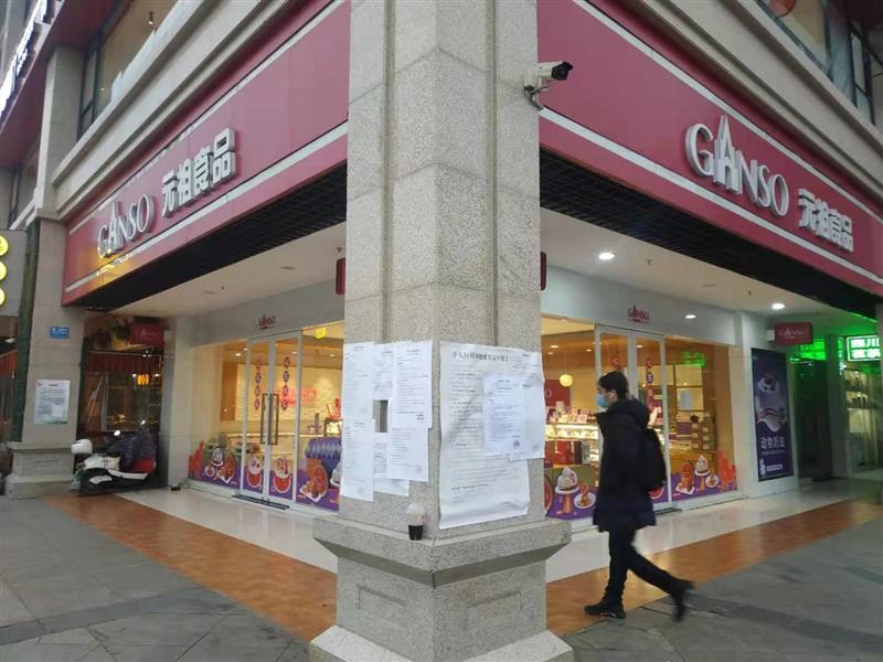 成华区地铁口《元祖食品，年收租20万》19米转角大开间！！